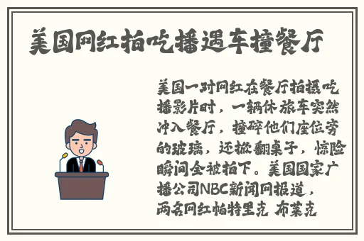 Bj汉娜未通过审核的舞蹈