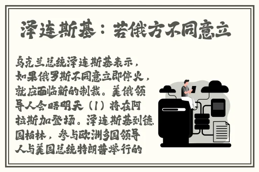 他看向他们的结合处